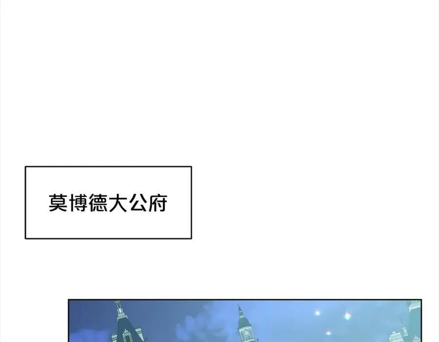 第87话 圆谎 第35页