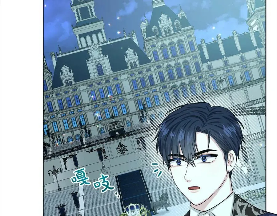 第87话 圆谎 第36页