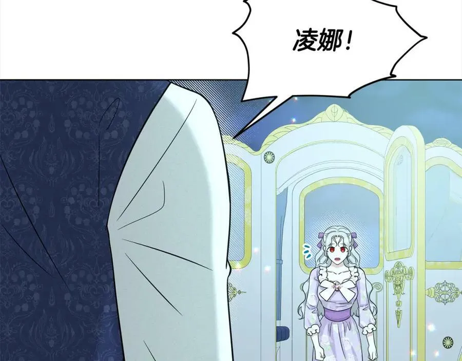 第87话 圆谎 第38页