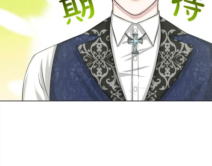 第87话 圆谎 第46页