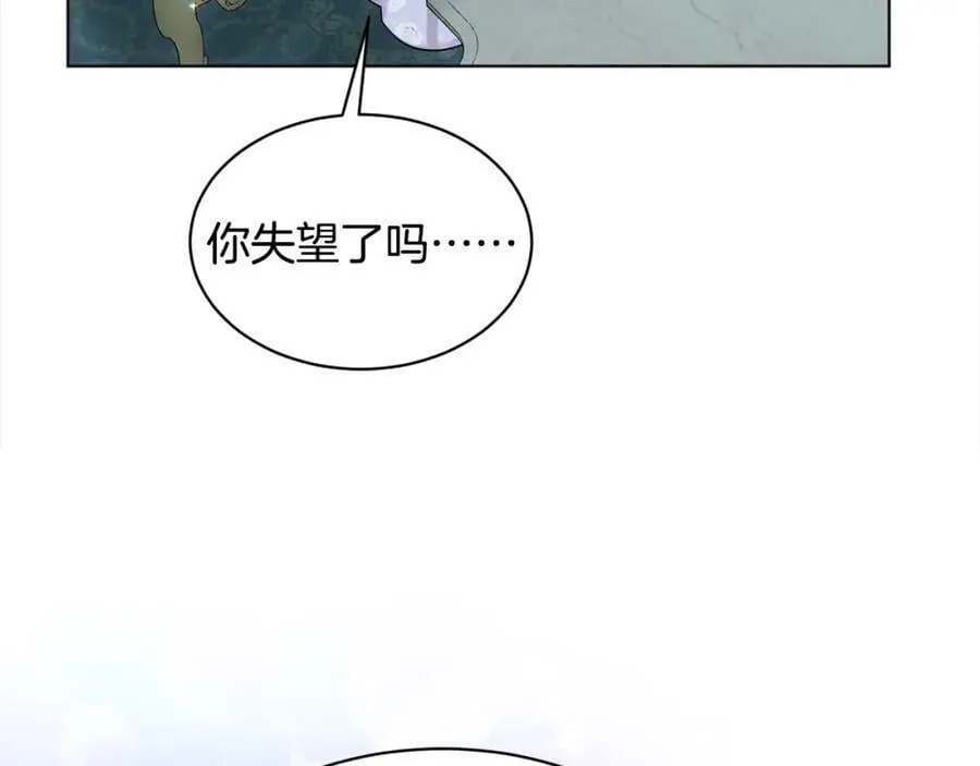 第87话 圆谎 第50页