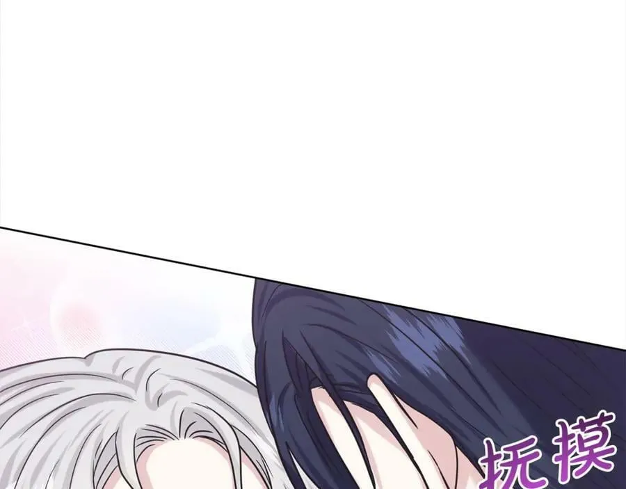 第87话 圆谎 第59页