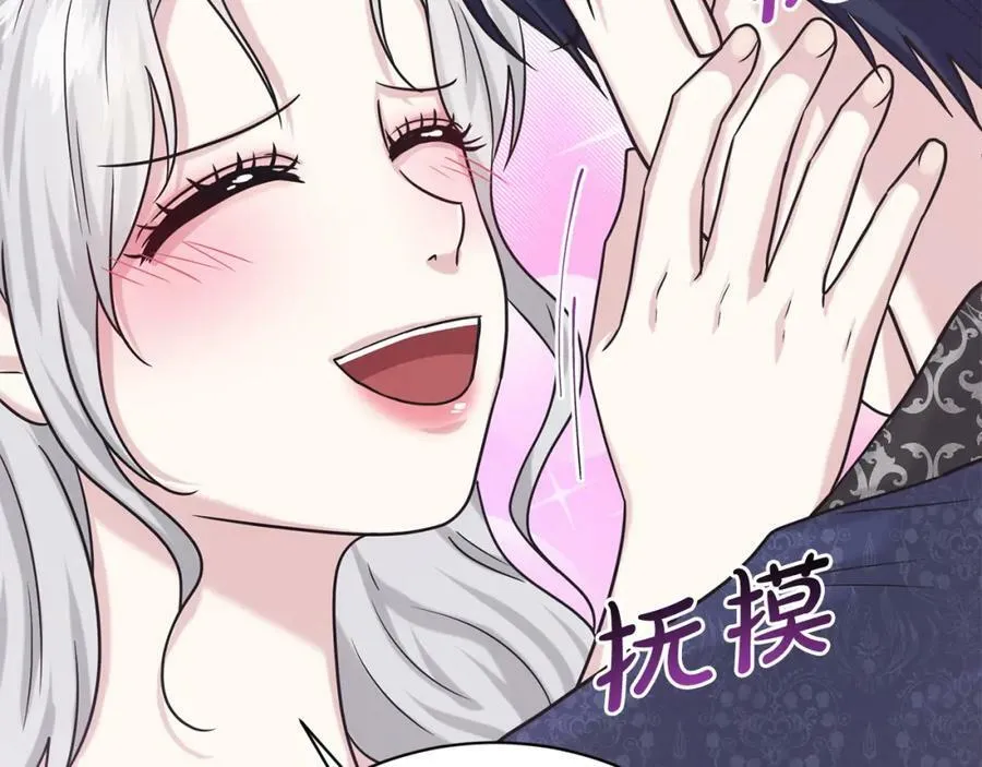 第87话 圆谎 第60页