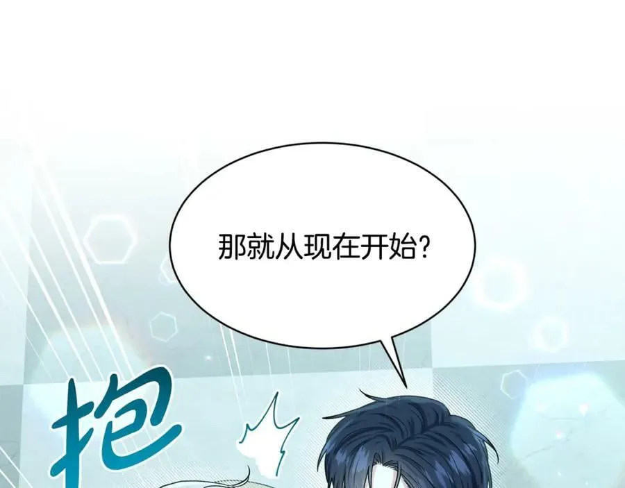 第87话 圆谎 第80页