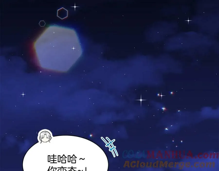 第87话 圆谎 第85页