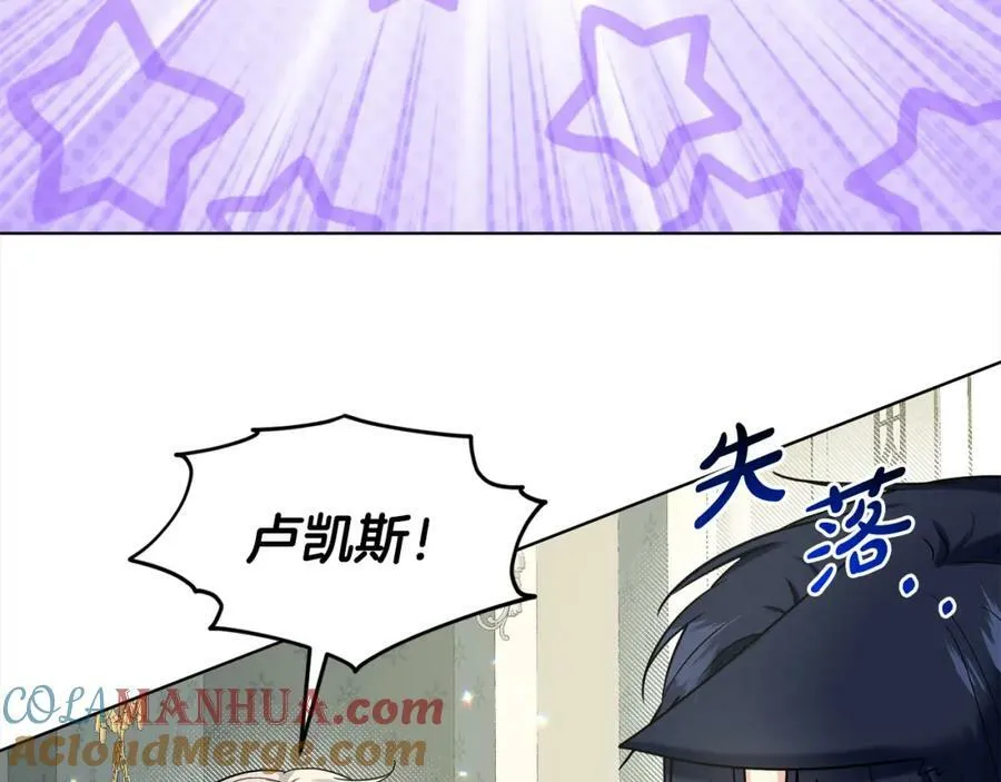 第87话 圆谎 第101页