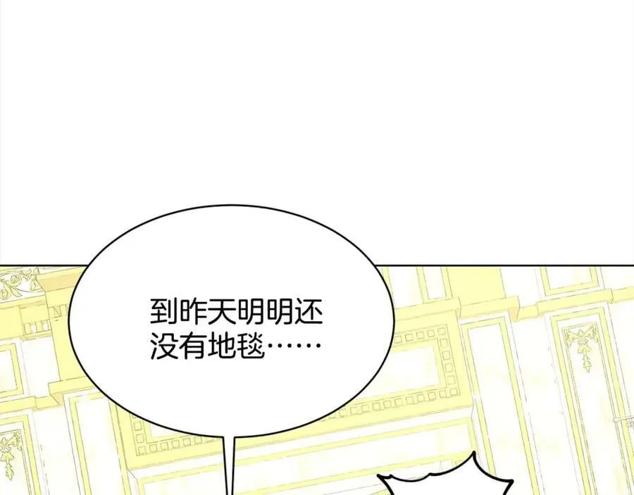 第87话 圆谎 第112页