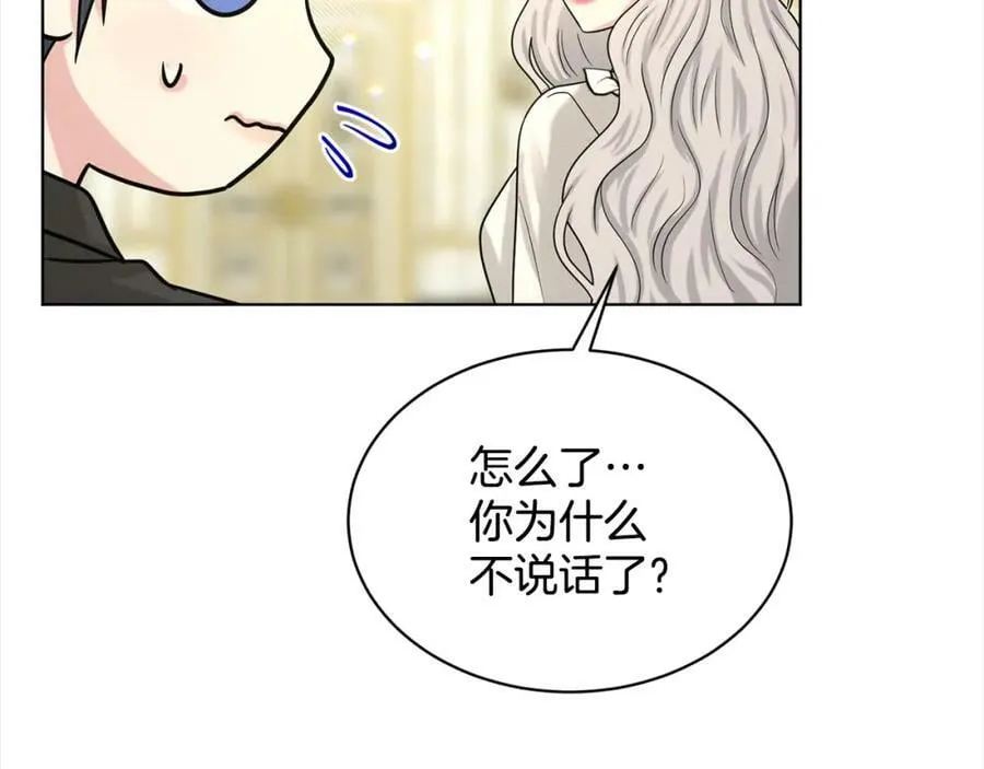 第87话 圆谎 第115页