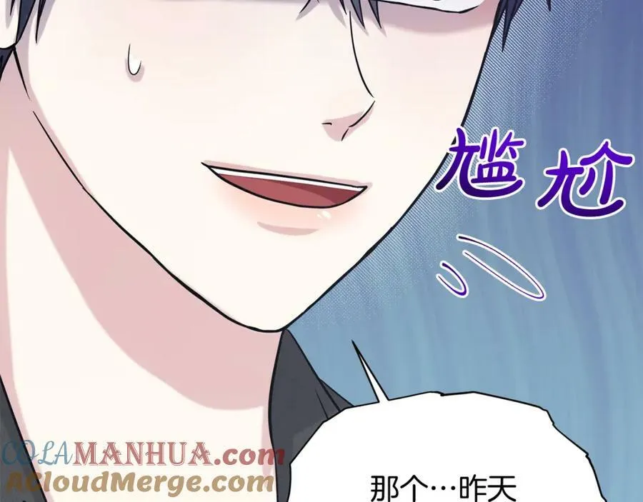 第87话 圆谎 第117页