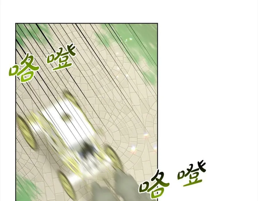 第87话 圆谎 第126页