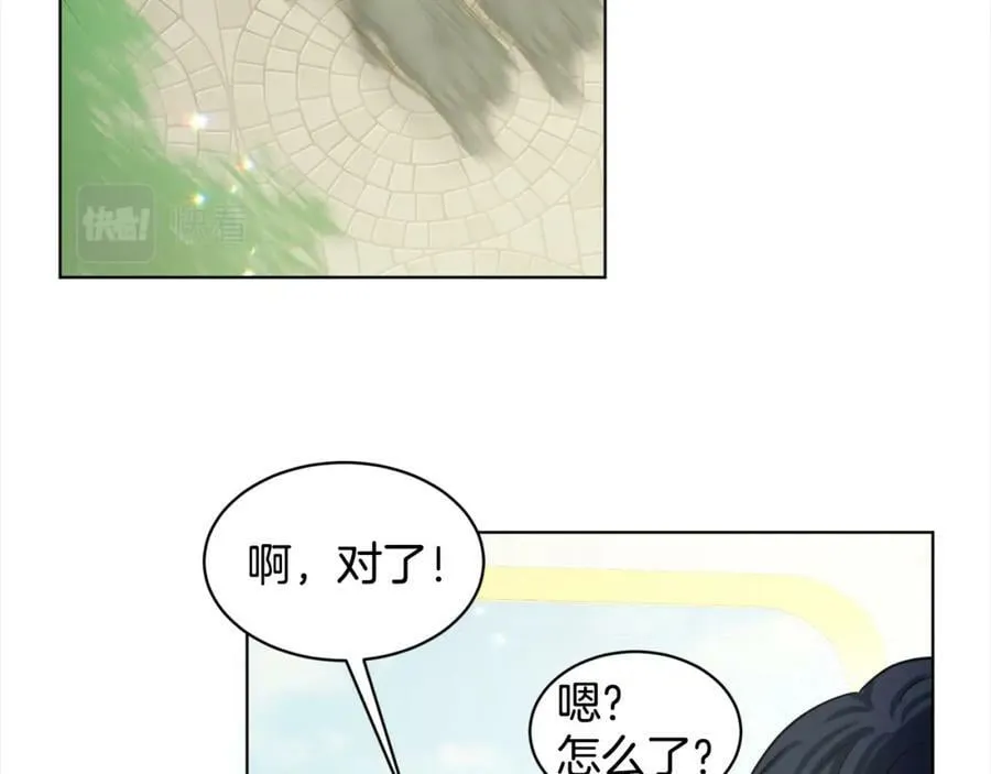 第87话 圆谎 第127页