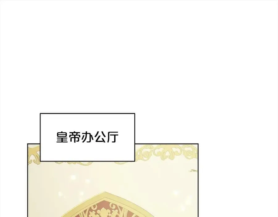 第87话 圆谎 第132页