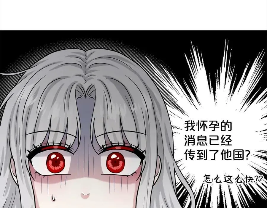 第87话 圆谎 第151页