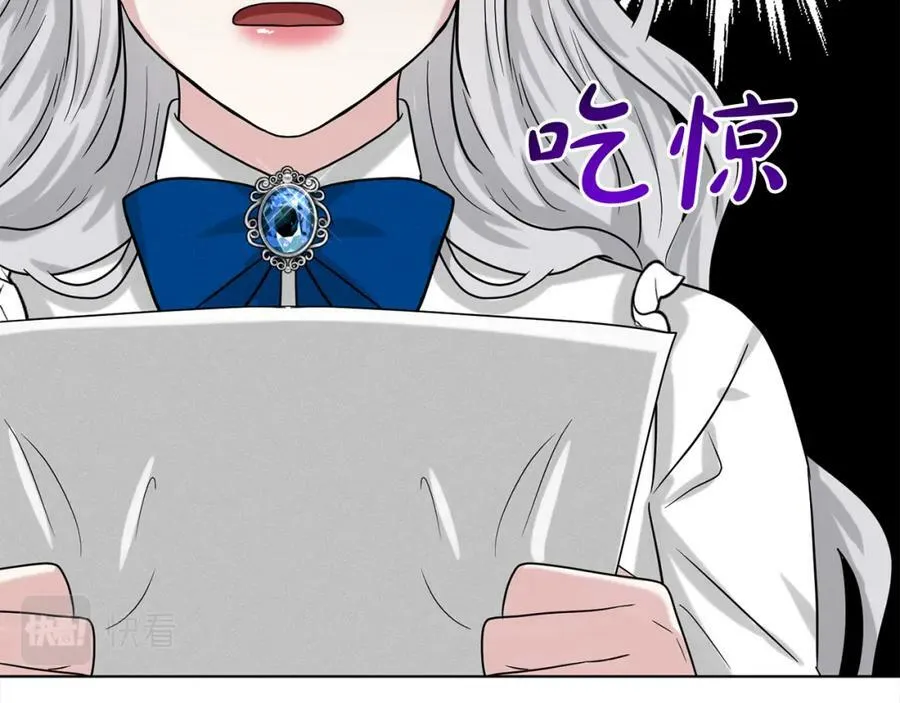 第87话 圆谎 第152页