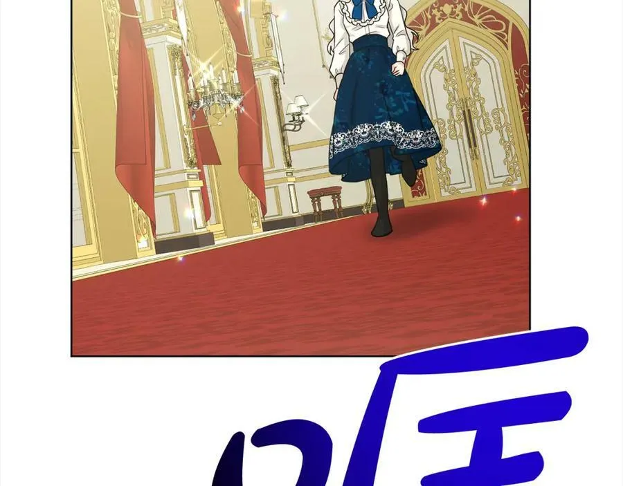 第87话 圆谎 第160页