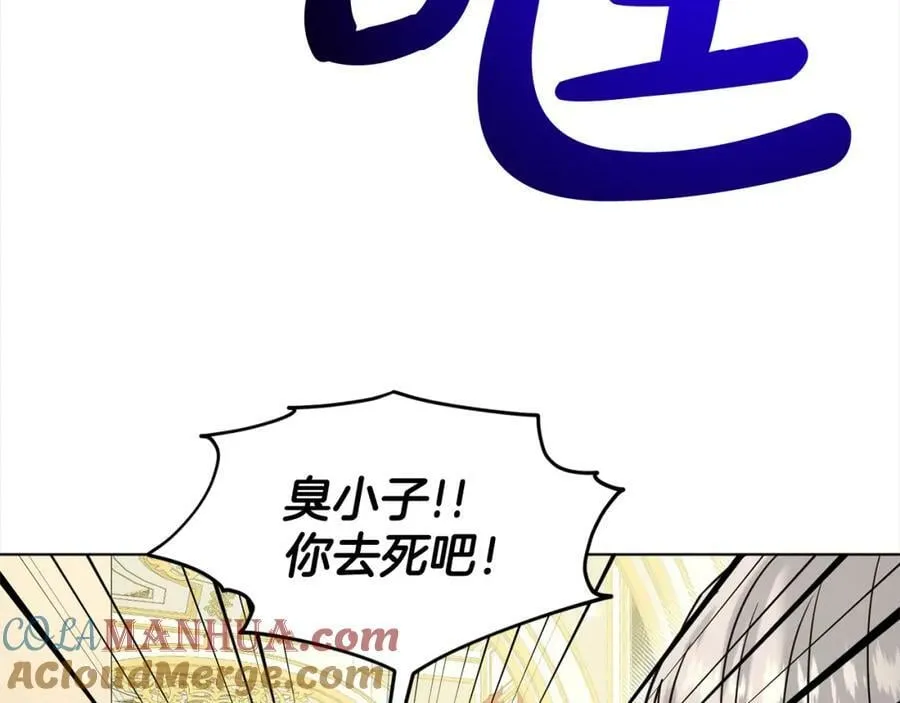 第87话 圆谎 第161页