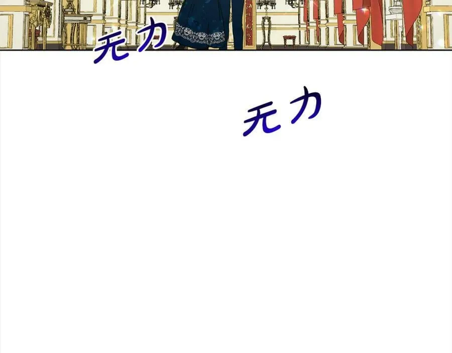 第87话 圆谎 第171页