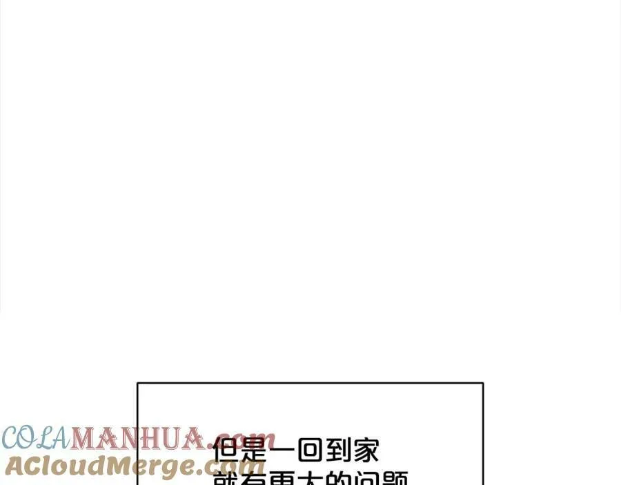第87话 圆谎 第173页