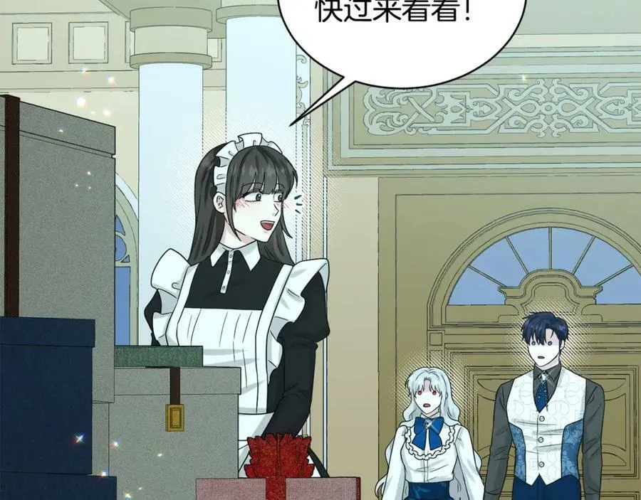 第87话 圆谎 第175页