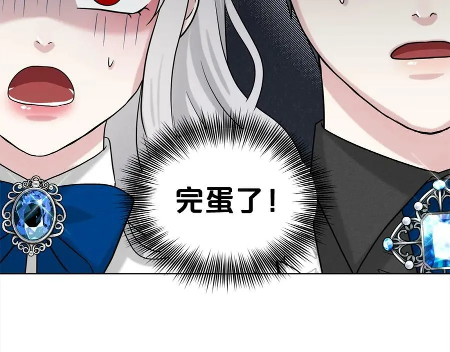 第87话 圆谎 第178页