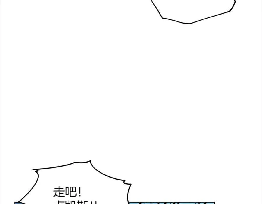 第87话 圆谎 第188页