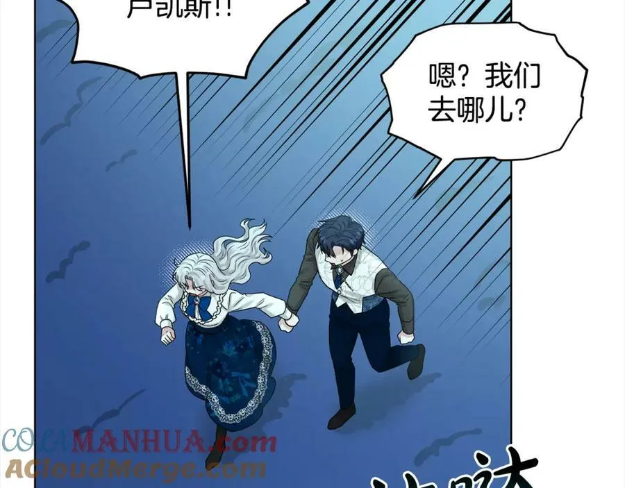 第87话 圆谎 第189页