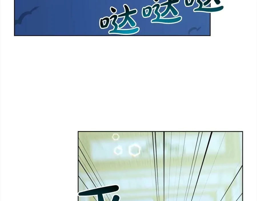 第87话 圆谎 第190页