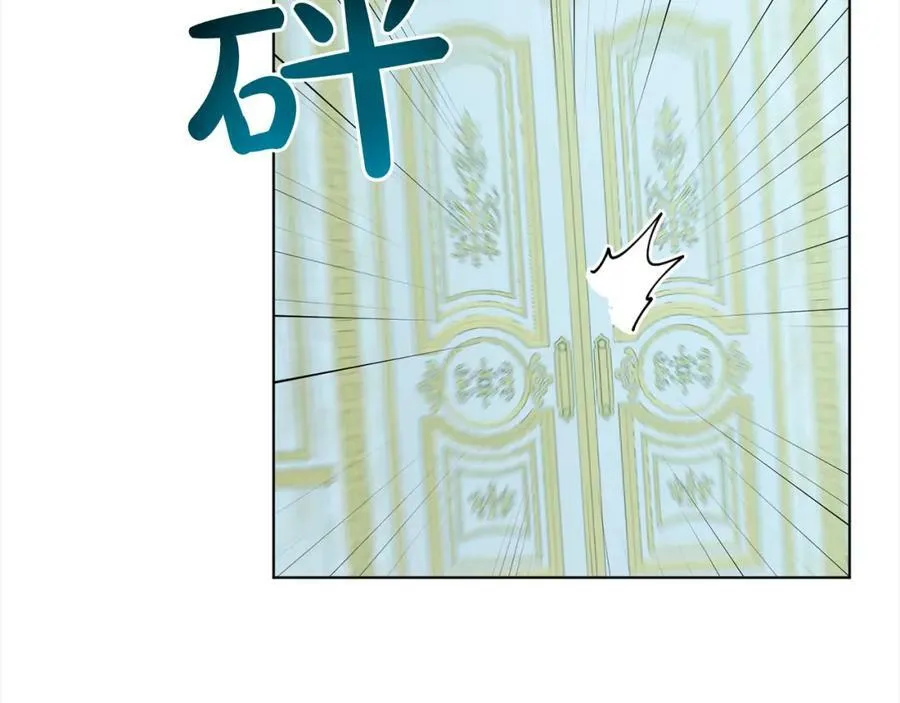 第87话 圆谎 第191页