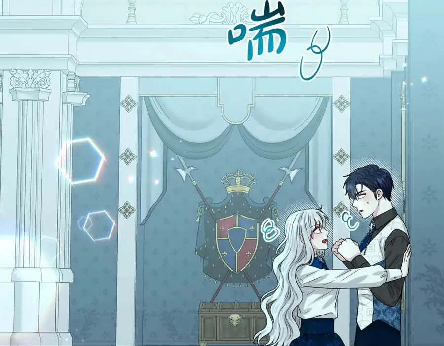 第87话 圆谎 第194页