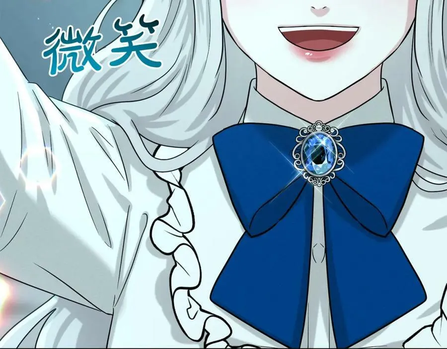 第87话 圆谎 第200页