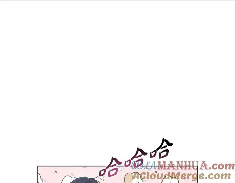 第87话 圆谎 第201页
