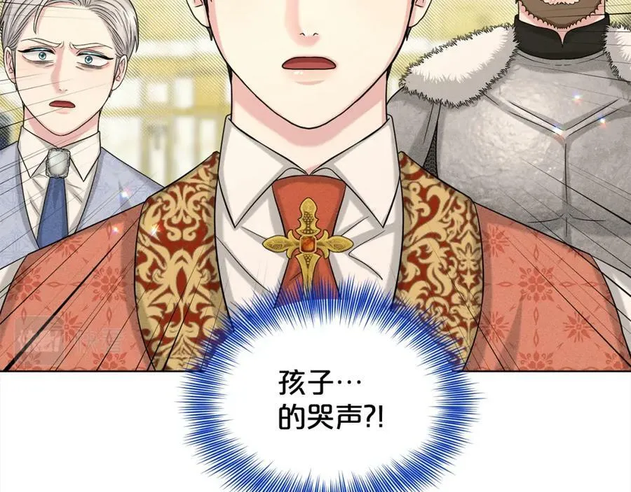 第88话 药材风波 第16页
