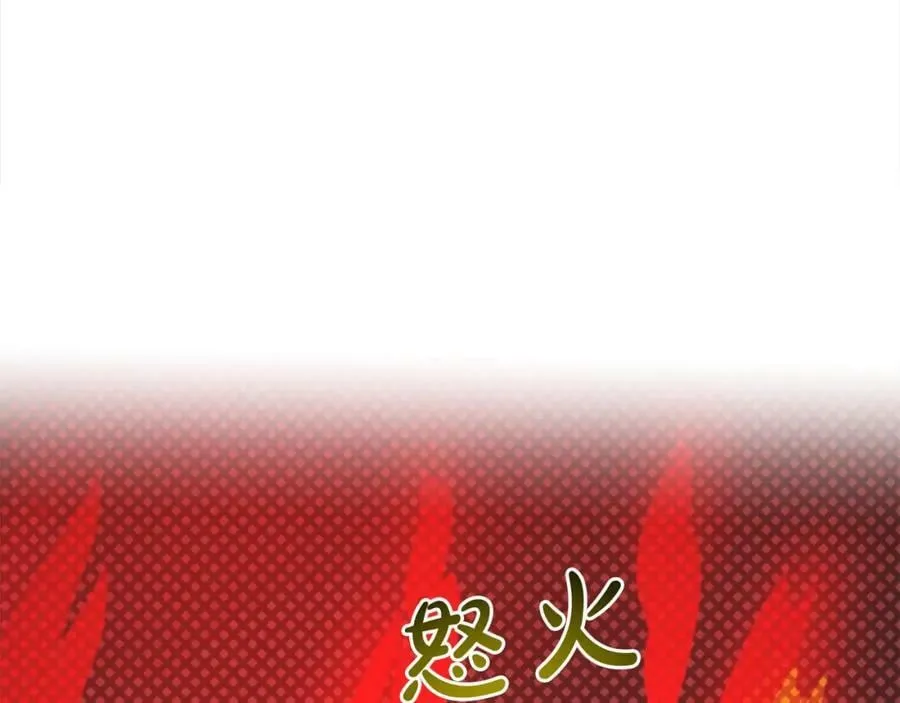 第88话 药材风波 第60页