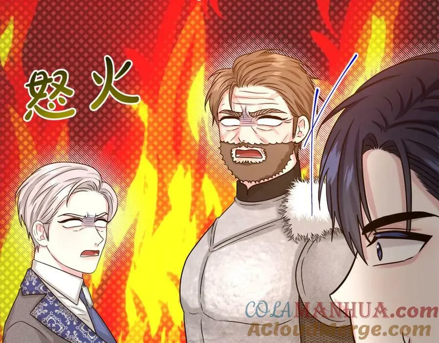 第88话 药材风波 第61页