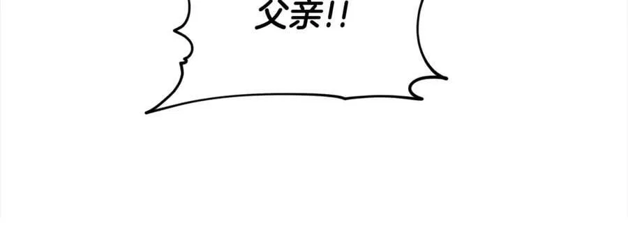 第88话 药材风波 第67页