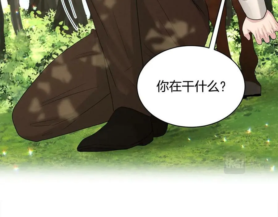 第88话 药材风波 第119页