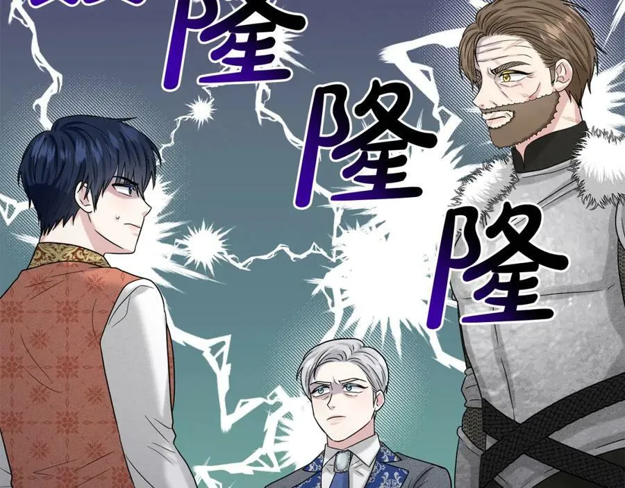 第88话 药材风波 第144页