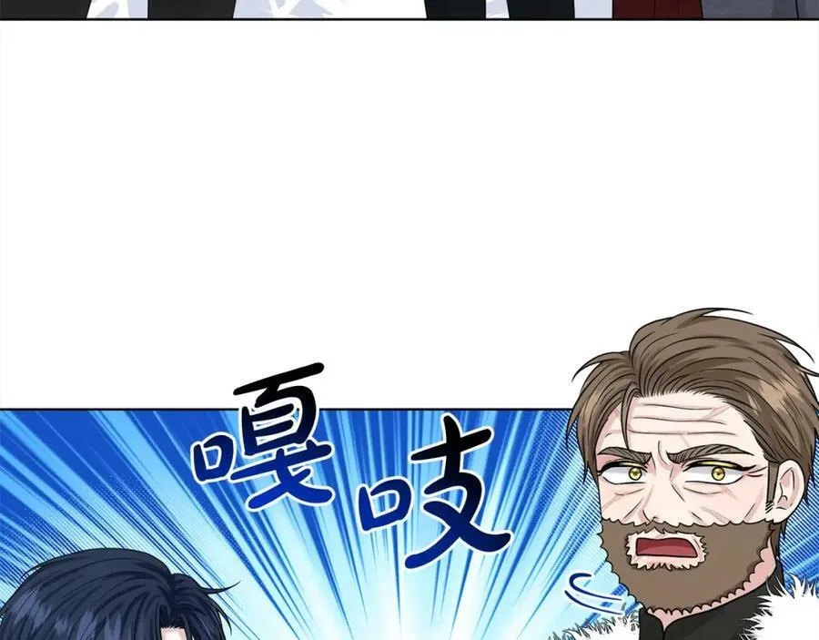 第88话 药材风波 第146页