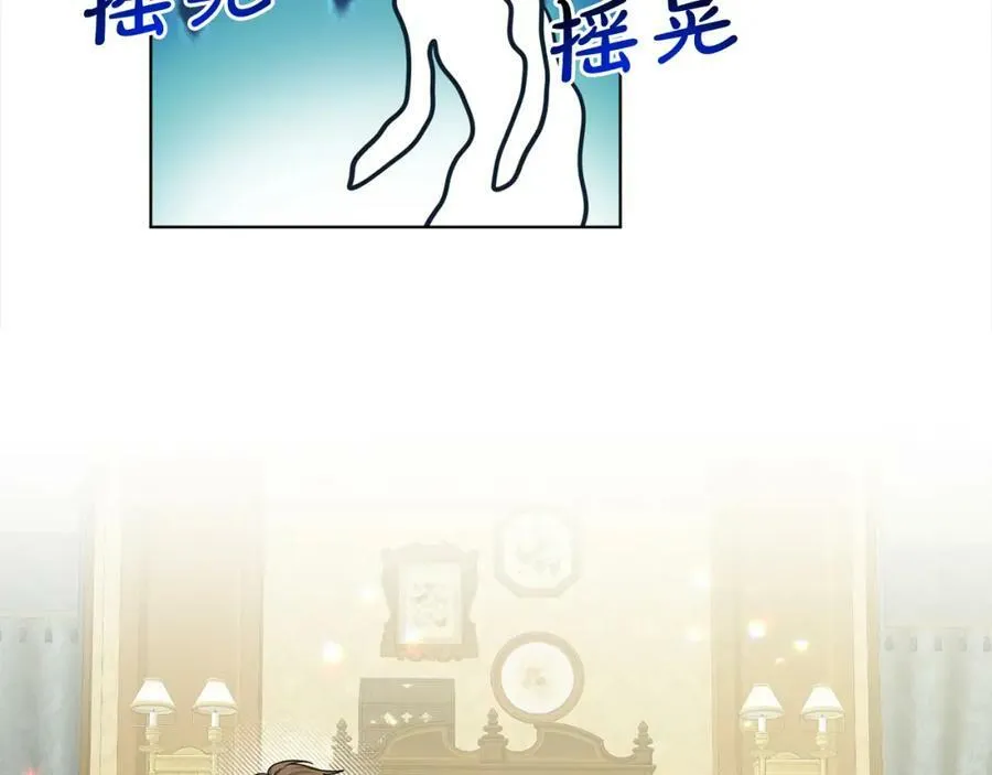 第88话 药材风波 第160页