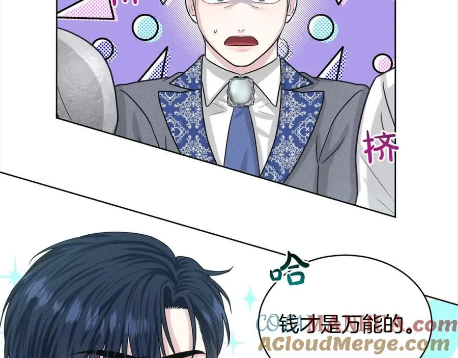 第88话 药材风波 第165页