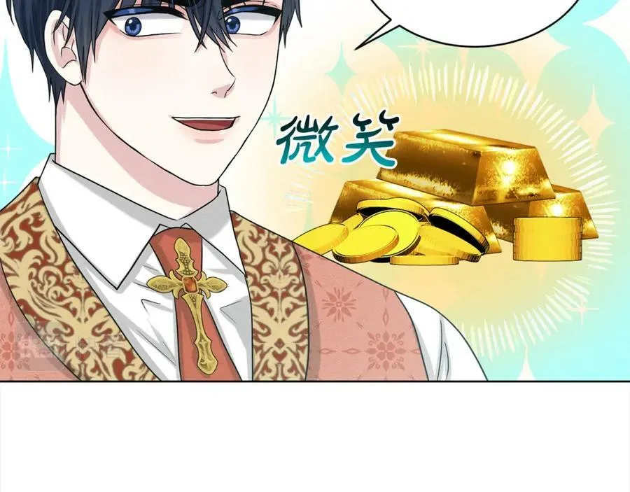 第88话 药材风波 第166页
