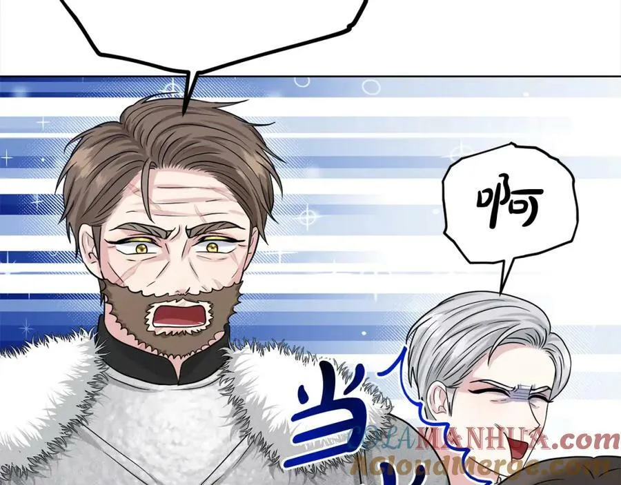 第88话 药材风波 第173页