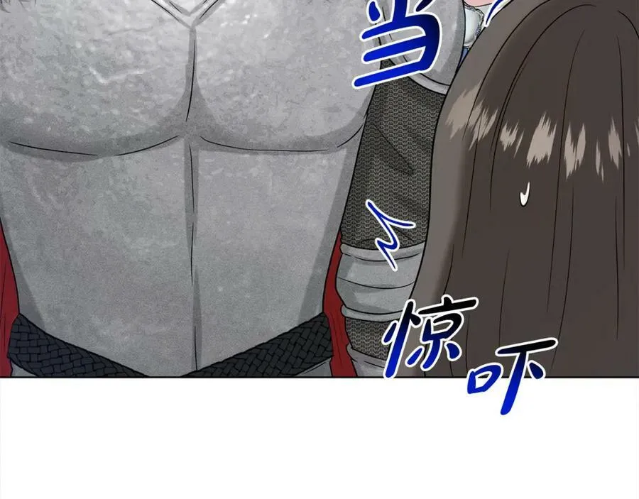 第88话 药材风波 第174页
