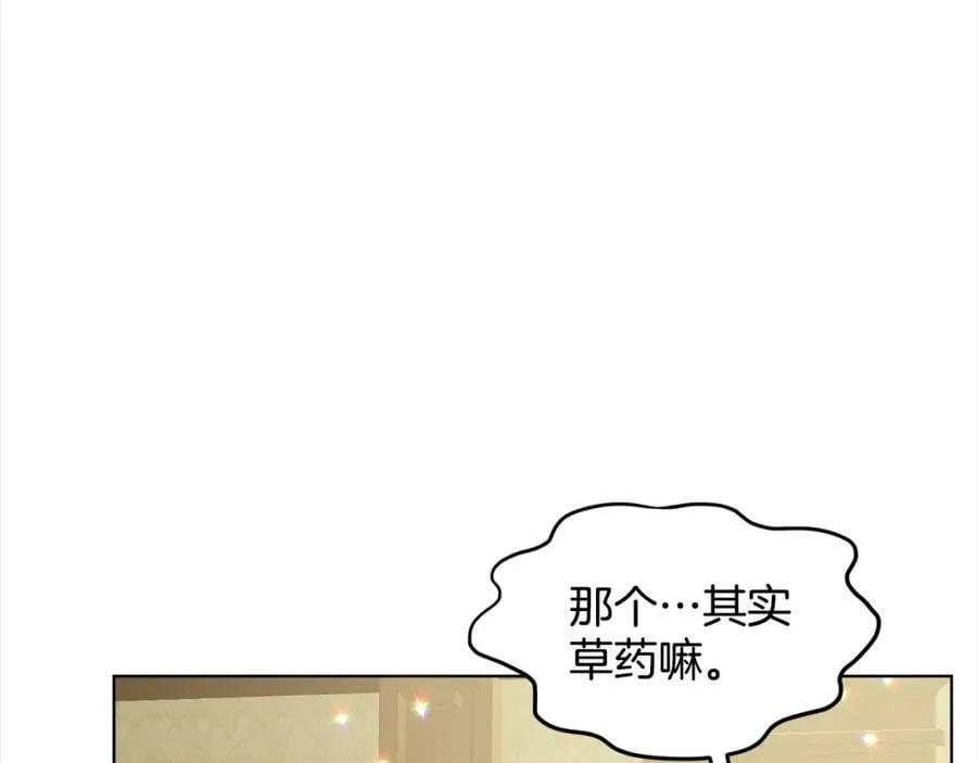 第88话 药材风波 第184页