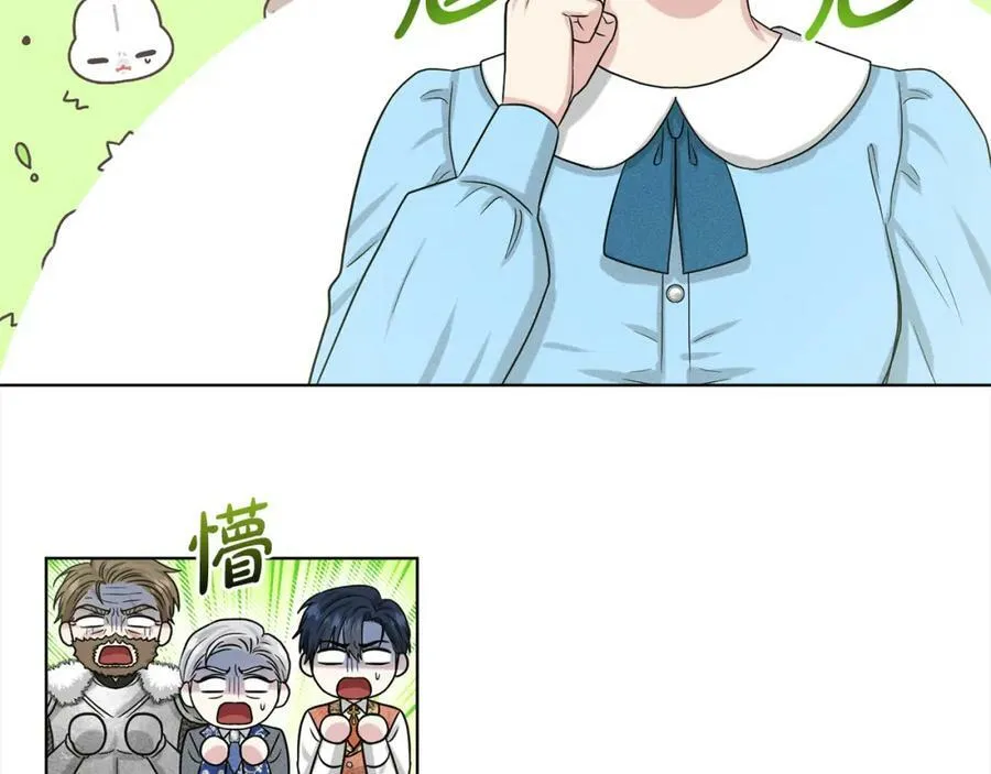 第88话 药材风波 第190页