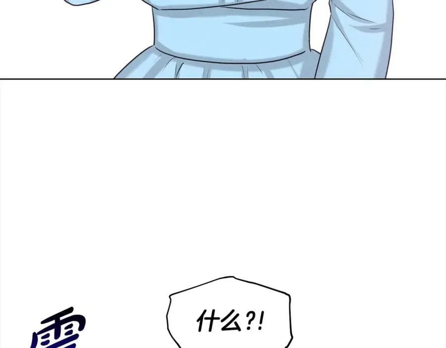 第89话 虚惊一场 第7页