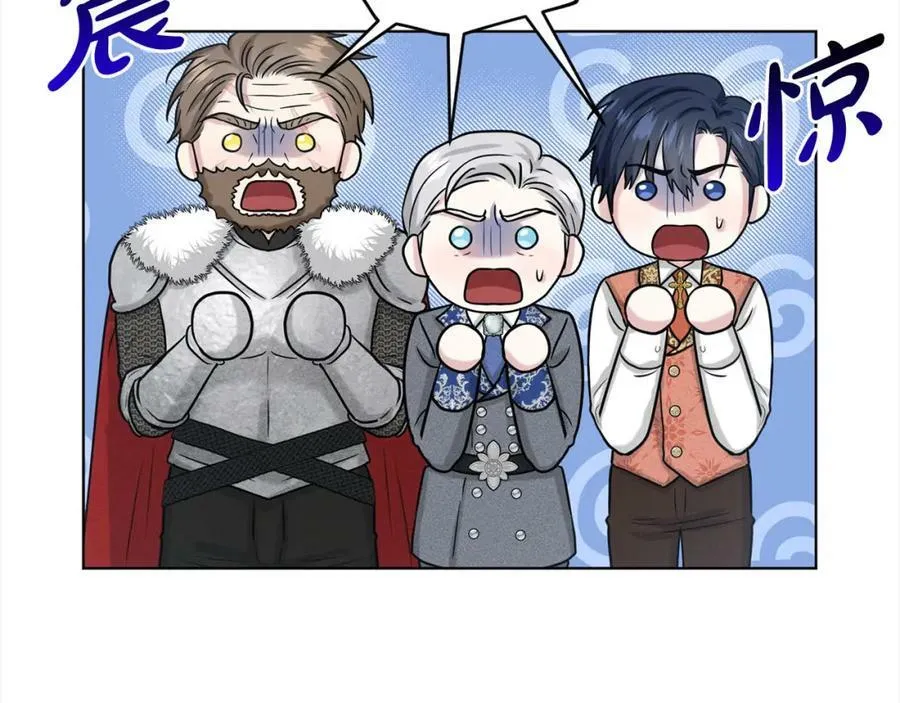 第89话 虚惊一场 第8页