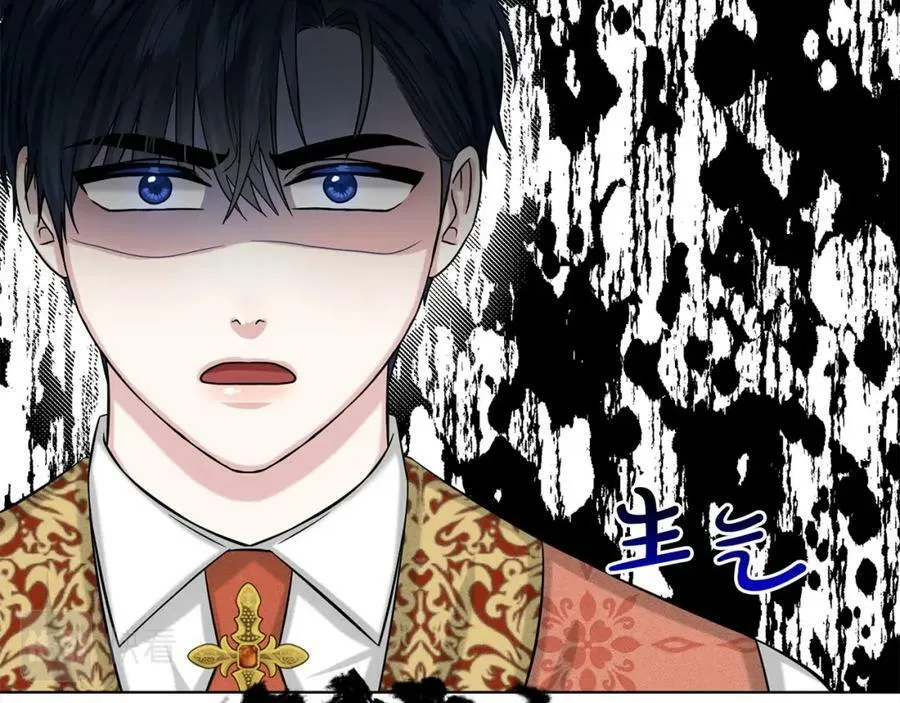 第89话 虚惊一场 第18页