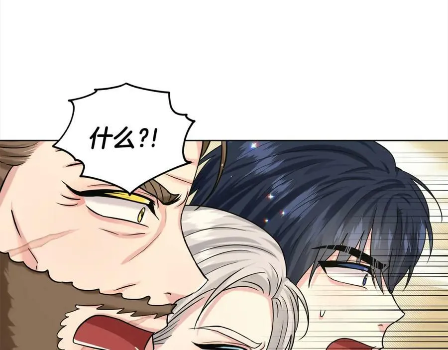 第89话 虚惊一场 第26页