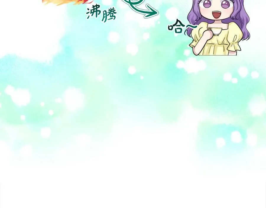 第89话 虚惊一场 第31页